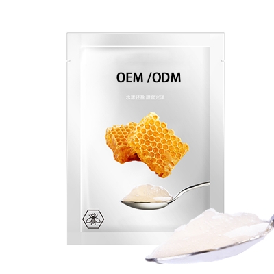 金山区_广州源头OEM加工贴牌 补水保湿面膜OEM