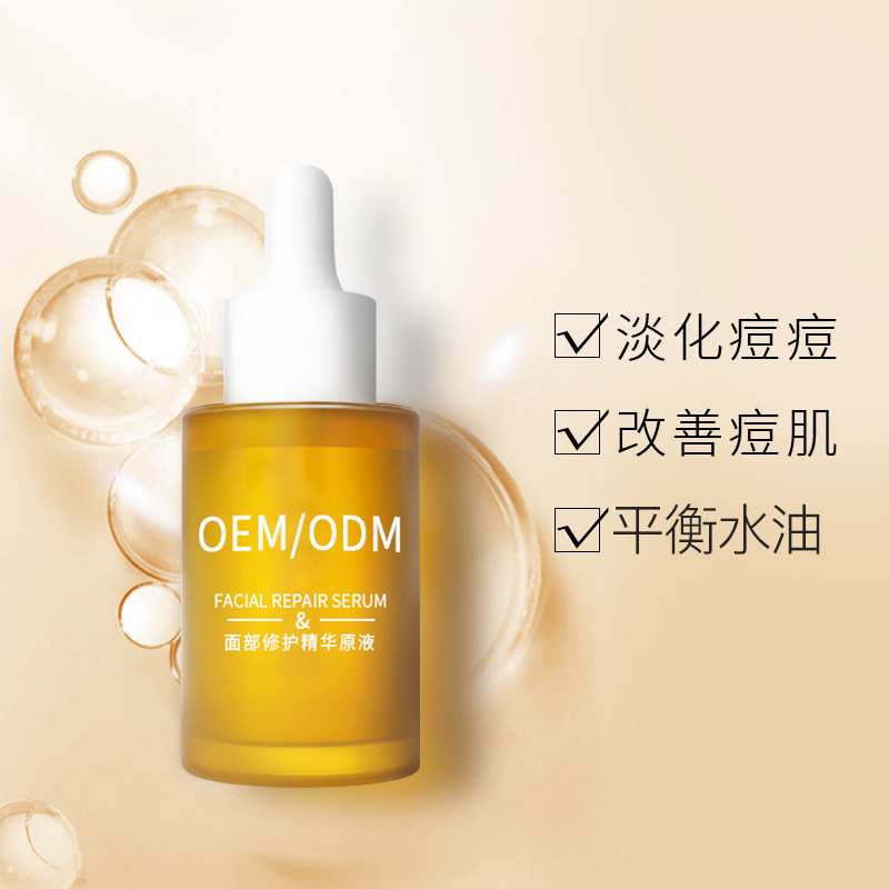 金山区_祛痘精华原液OEM