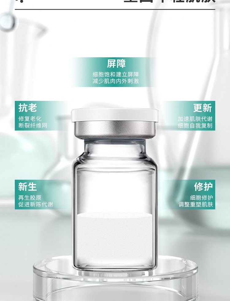 金山区_Ⅲ型胶原蛋白OEM 轻yi美 激活胶原蛋白再生