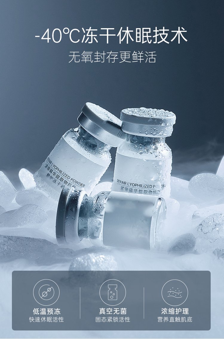 金山区_Ⅲ型胶原蛋白填充