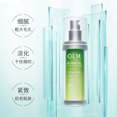 金山区_抗初老精华液OEM