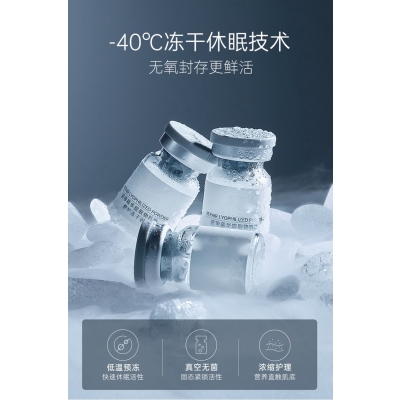 金山区_Ⅲ型胶原蛋白填充