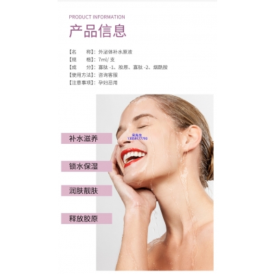 金山区_仪器导入式_水光动能素