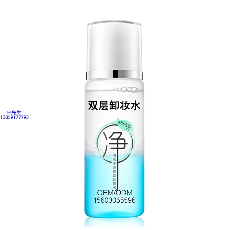 金山区_卸妆水 双层卸妆水 深沉清洁彩妆无残留双层水油卸妆水