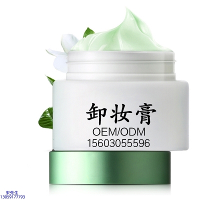 金山区_卸妆膏 温和不刺激 O刺激配方 深层清洁彩妆护肤面部无残留