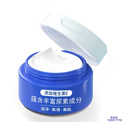 金山区_维E尿素霜 面部身体尿素精华霜 透明质酸维E凡士林尿素霜