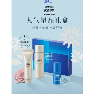 金山区_人参滋养抗衰套装