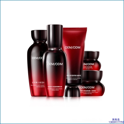 金山区_五珍弹力保湿套装