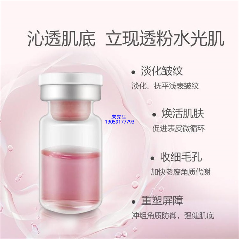 金山区_水光动能素亮肤