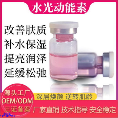 金山区_水光动能素是什么
