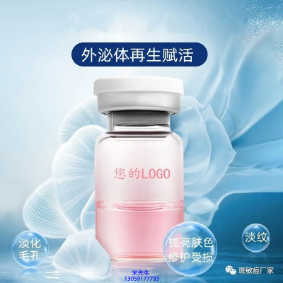 金山区_水光动能素精华原液到底是什么呢?