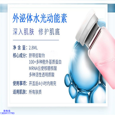 金山区_水光的好处和功效