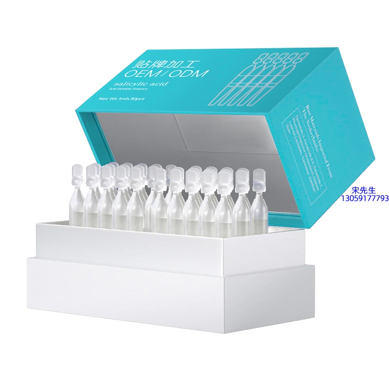 金山区_依克多因舒润次抛精华液（30支）