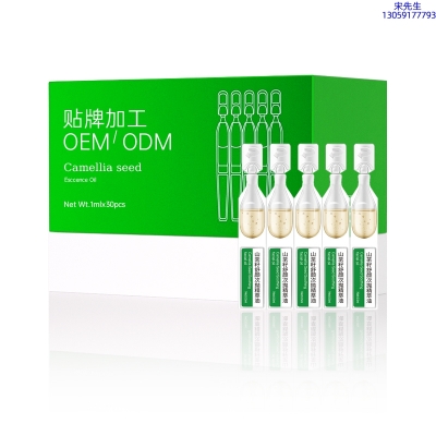 金山区_山茶籽舒颜次抛精萃油