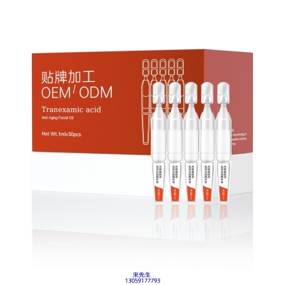 金山区_传明酸赋活亮泽次抛精华液